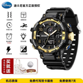 Mickey Mouse Since1928 Dual‑Display Sports Watch 50M Water Resistant Shockproof Teen Boys Wrist Watch